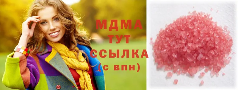 МДМА молли Бирск