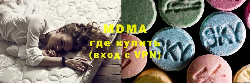 blacksprut зеркало  Бирск  MDMA молли 